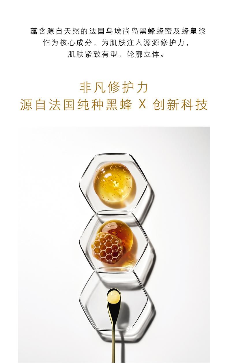 商品Guerlain|【包邮包税】娇兰帝皇蜂姿双效修护精华露 双管精华 50ml,价格¥1016,第4张图片详细描述