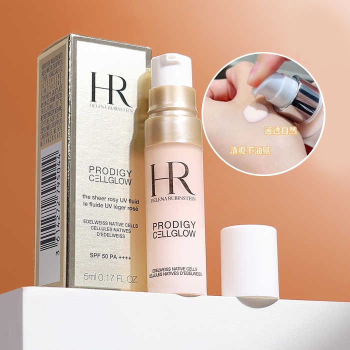 商品[国内直发] Helena Rubinstein|赫莲娜至美琉光恒采精华防晒乳5ml*3（旅行装）,价格¥103,第7张图片详细描述