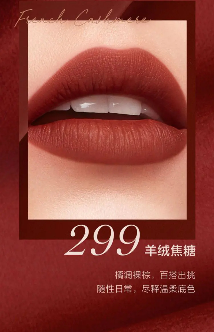 商品Lancôme|兰蔻菁纯哑光小蛮腰唇膏多色号可选【香港直邮】,价格¥223,第8张图片详细描述