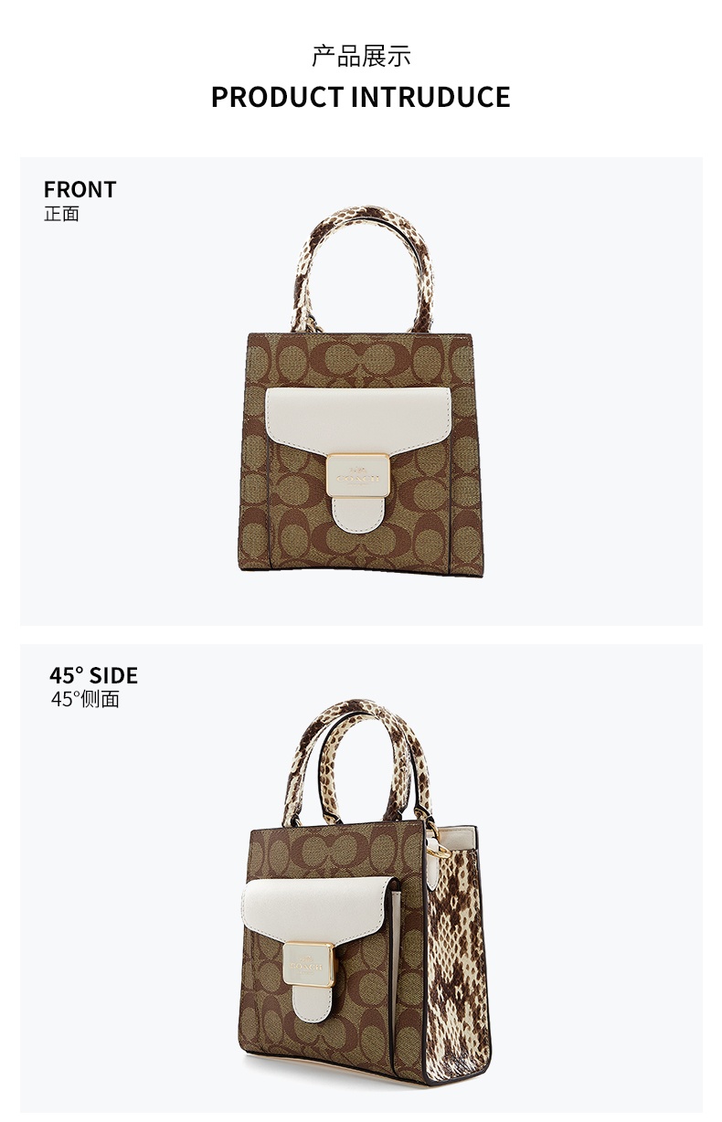 商品[国内直发] Coach|蔻驰新款COACH女包奢侈品 女士经典印花卡其拼色PVC配皮手提单肩斜挎包礼物送女友  C7227 IMOTV,价格¥2085,第4张图片详细描述