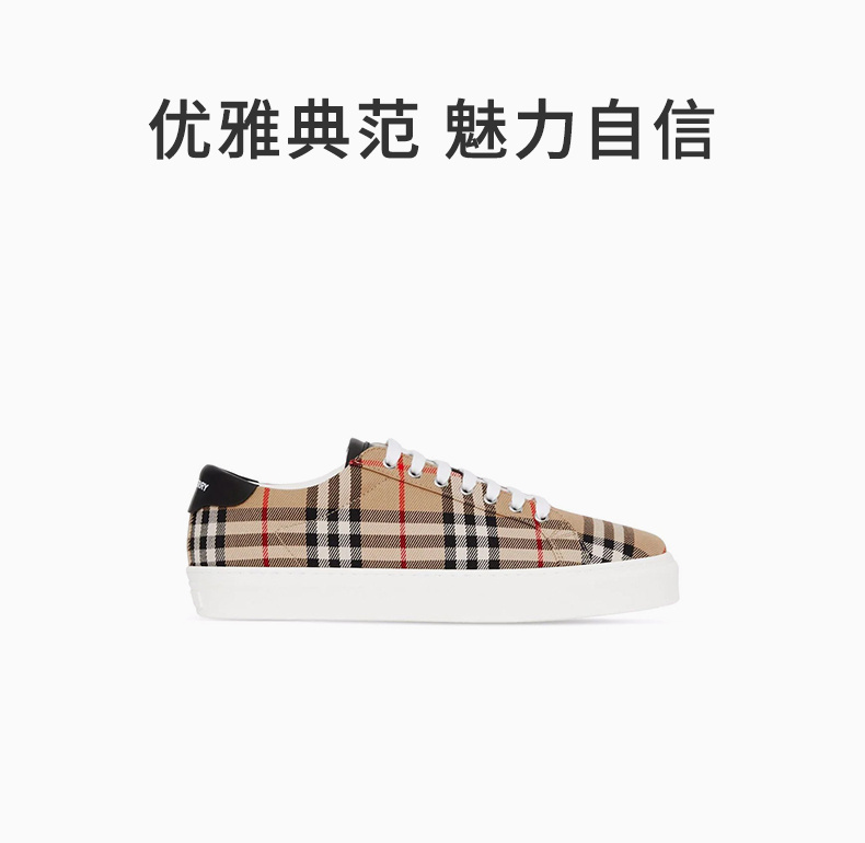 商品[国内直发] Burberry|BURBERRY 格纹男士帆布鞋 8049776,价格¥4122,第1张图片详细描述