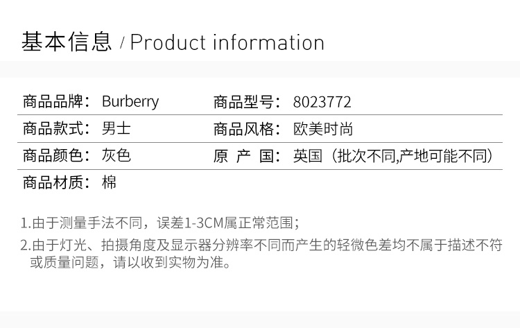 商品Burberry|Burberry 博柏利 男士衬衫 8023772,价格¥2157,第5张图片详细描述