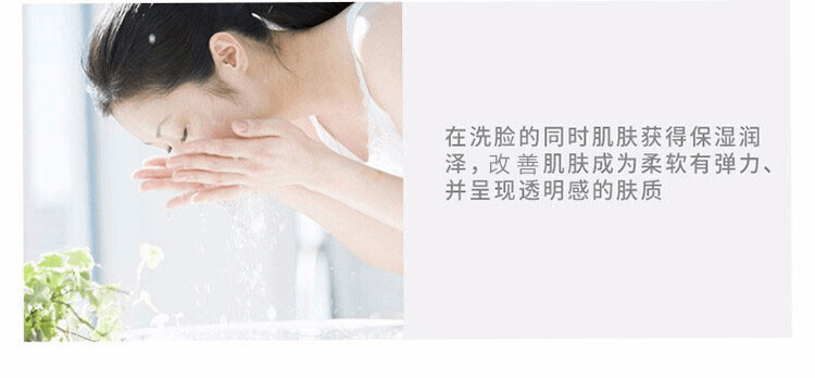 商品Cosme Decorte|COSME DECORTE 黛珂 AQ MELIORITY 悦活洗颜露洗面奶 珍萃精颜 温和洁面 200ml,价格¥570,第4张图片详细描述