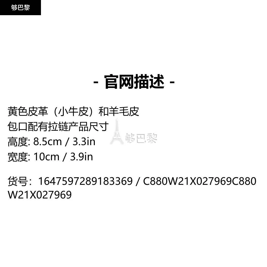 商品Loewe|包邮包税【预售7天发货】 LOEWE罗意威 23秋冬 女士 零钱包 Bunny 皮革零钱包 1647597289183369 C880W21X027969 ,价格¥3479,第2张图片详细描述