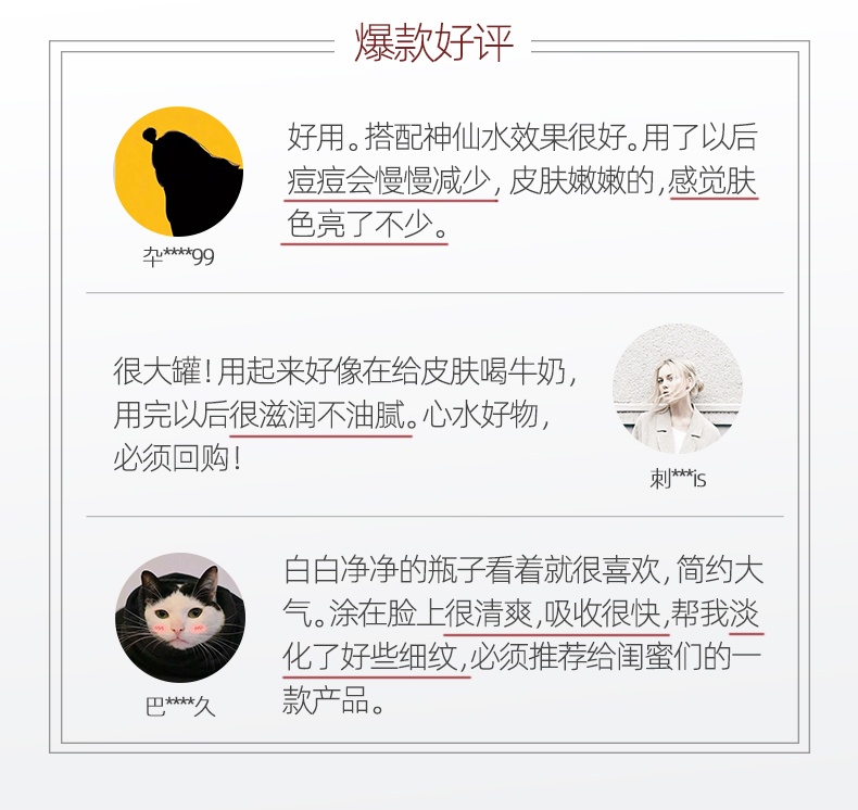 商品[国内直发] SK-II|SK-II 骨胶原修护乳液 紧致提拉保湿控油不油腻 100g,价格¥625,第5张图片详细描述