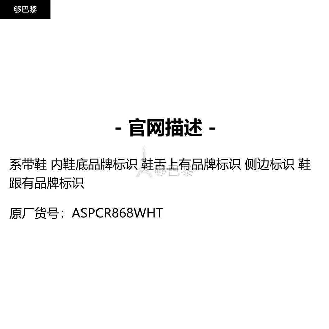 商品Adidas|【特惠6.0折】包邮包税【预售7天发货】 ADIDAS 23秋冬 男士 休闲运动鞋 Hochelaga Spzl 运动鞋 ASPCR868WHT,价格¥1369,第2张图片详细描述