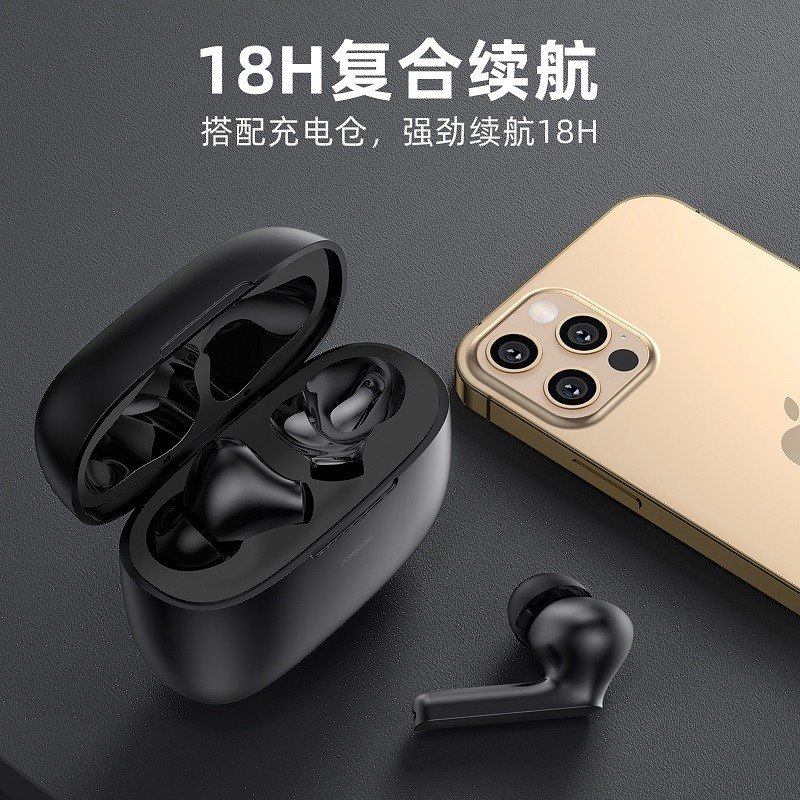 商品[国内直发] JOYROOM|机乐堂（JOYROOM） JR-TN1无线蓝牙耳机指纹触控通话降噪开盖连接入盒自动充电手机通用款 黑色,价格¥539,第6张图片详细描述