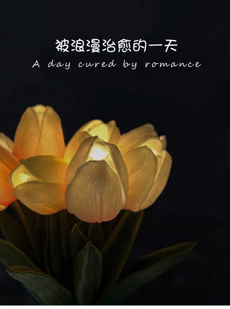 商品[国内直发] GLENVINTEN|格岚云顿新款郁金香小夜灯仿真花束灯卧室床头灯装饰氛围灯礼物led台灯,价格¥170,第1张图片详细描述