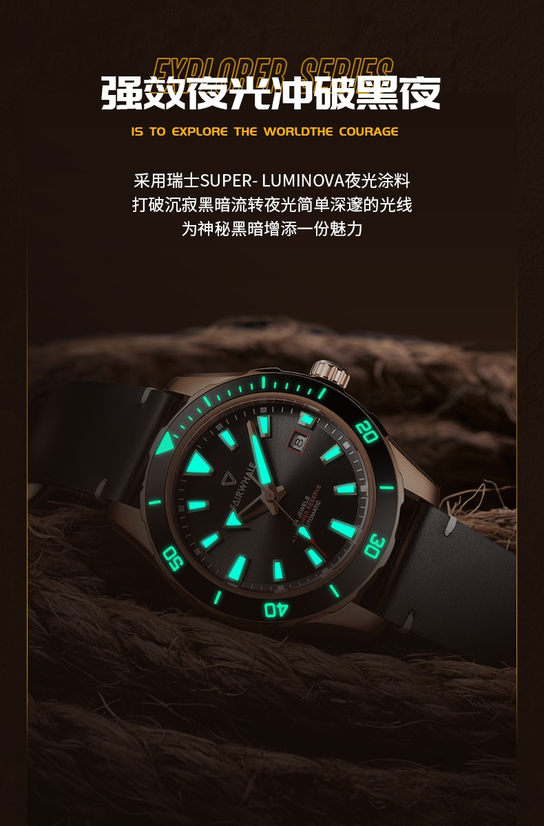 商品[国内直发] Mark Fairwhale|马克华菲新款男士户外登山表 高端防水夜光机械腕表手表,价格¥694,第10张图片详细描述