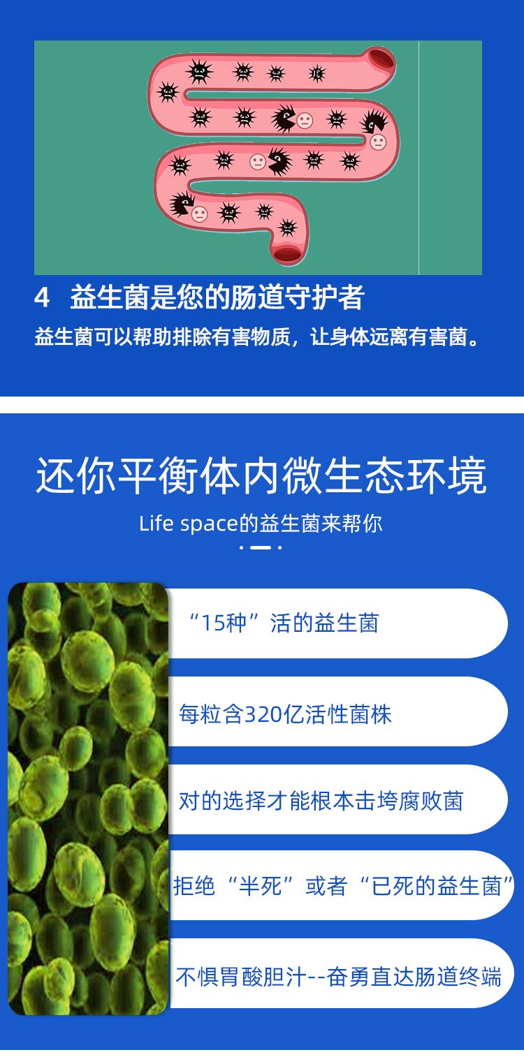 商品[国内直发] Life Space|澳洲Life Space成人益生菌胶囊 Probiotic益生元大人调理肠胃肠道  60粒,价格¥244,第9张图片详细描述