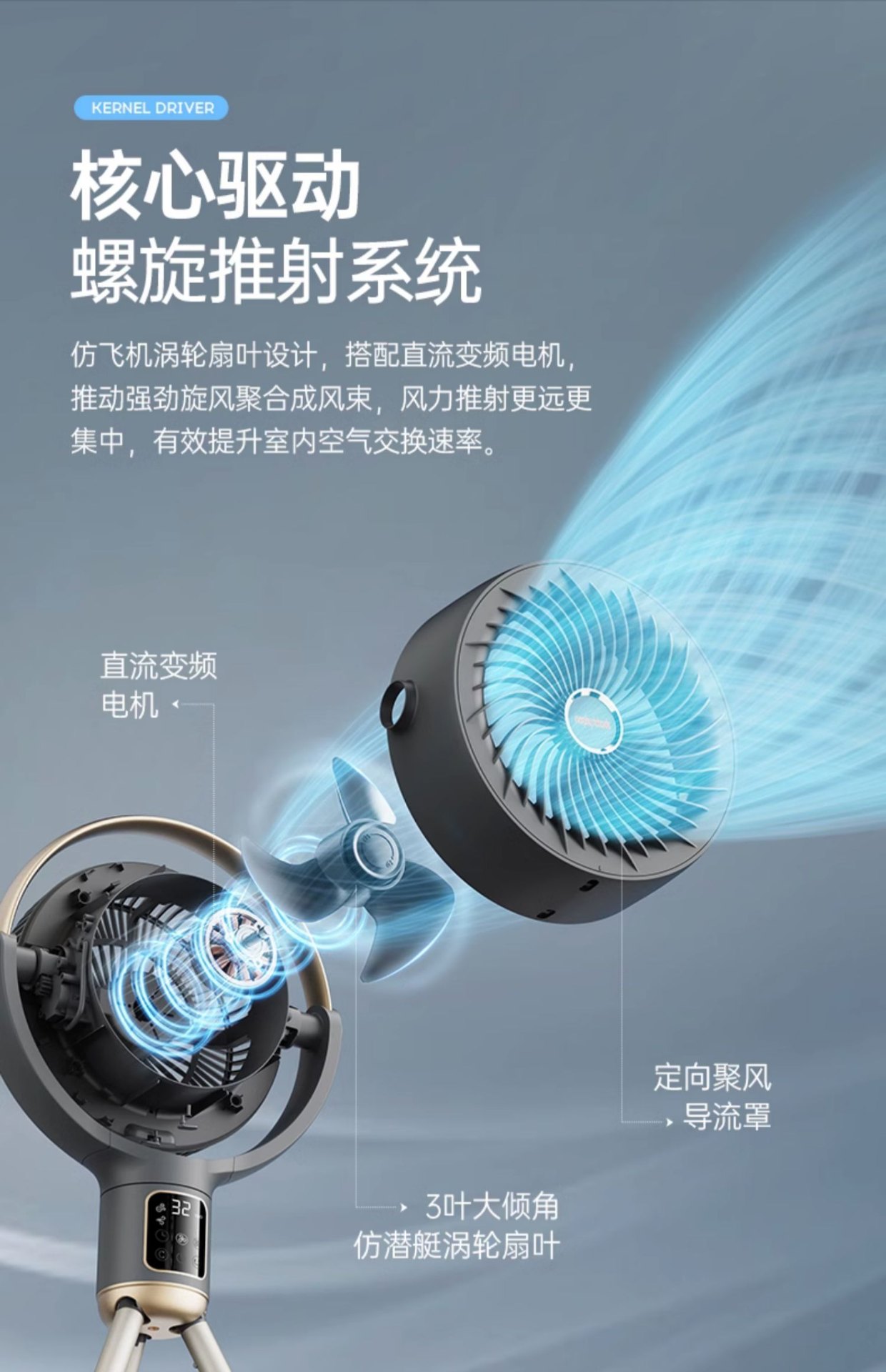 商品[国内直发] Morphy Richards|负离子空气循环扇家用节能摇头立式大风力非静音落地扇电风扇MR3801,价格¥494,第22张图片详细描述