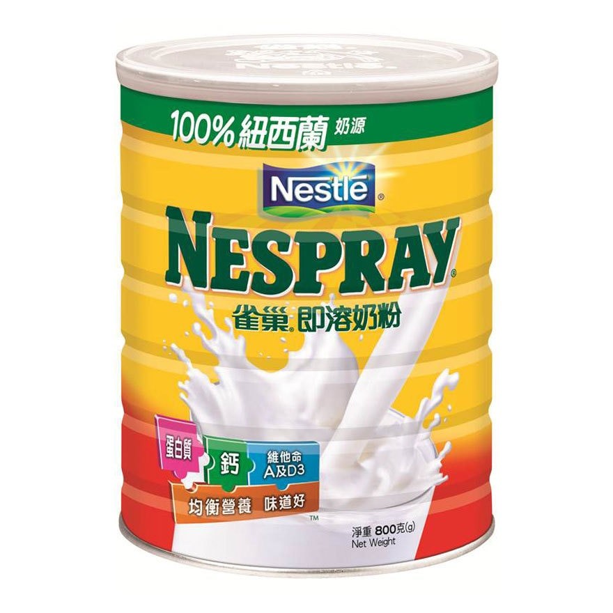 商品[国内直发] Nestle|雀巢即溶奶粉800g,价格¥279,第1张图片详细描述