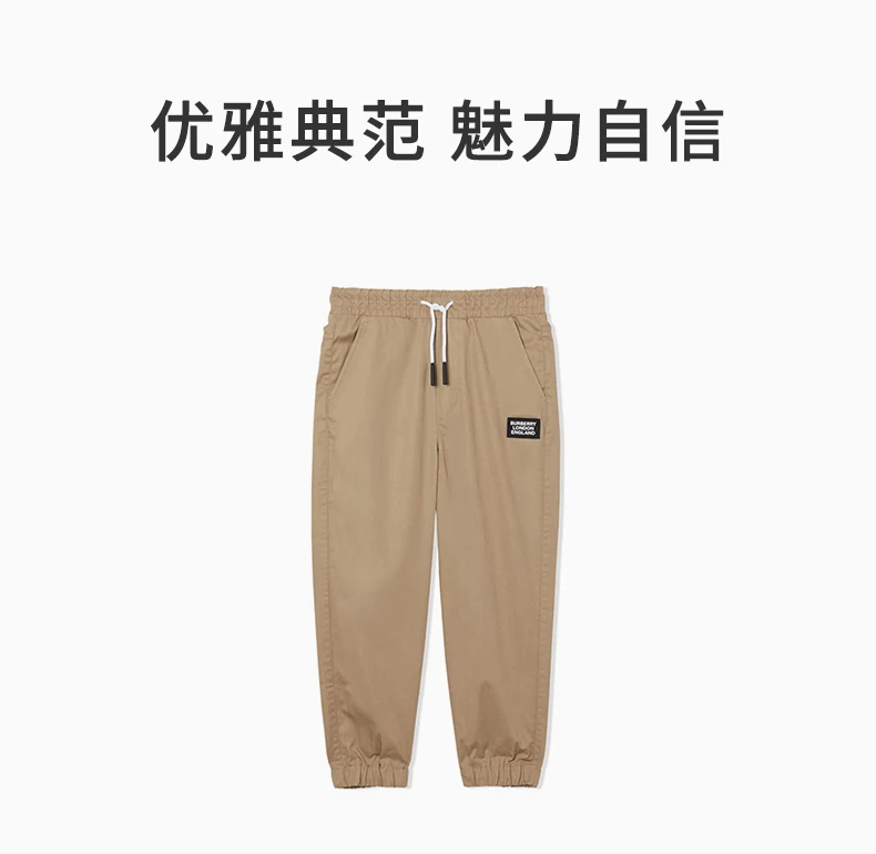 商品[国内直发] Burberry|Burberry Kids 博柏利童装 男童TEEN徽标贴花运动裤 8022070,价格¥1186,第1张图片详细描述