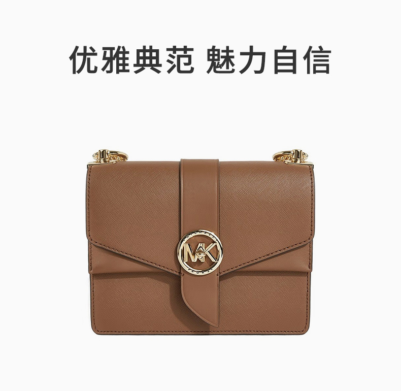 商品Michael Kors|MICHAEL MICHAEL KORS 女士棕色单肩包 32S1GGRC0L-LUGGAGE,价格¥1419,第3张图片详细描述