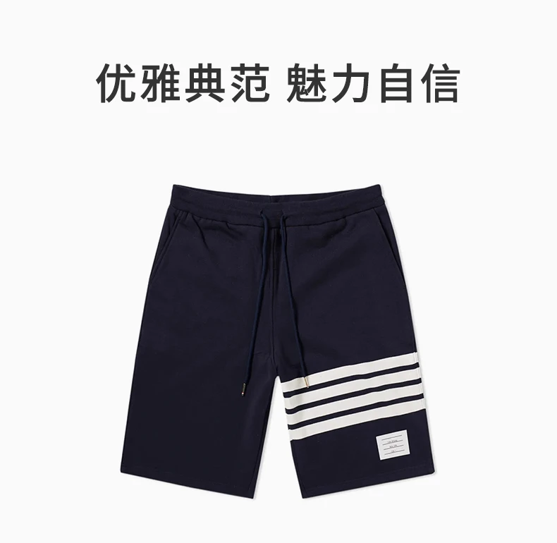 商品[国内直发] Thom Browne|THOM BROWNE 海军蓝色男士短裤 MJQ012H-00535-461,价格¥4115,第1张图片详细描述