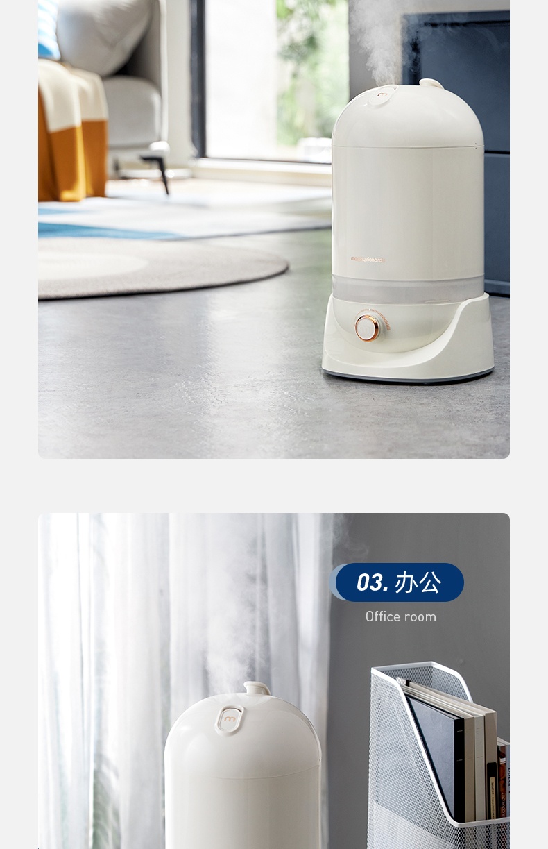 商品[国内直发] Morphy Richards|加湿器空气除菌喷雾MR2803家用静音小型办公司桌面喷雾加湿机,价格¥214,第25张图片详细描述