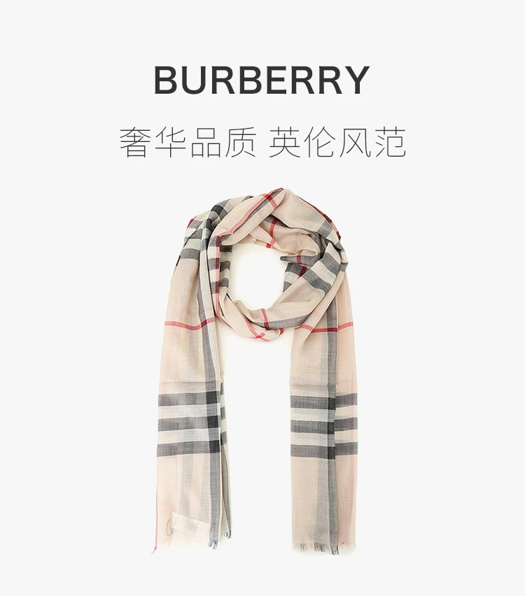 商品Burberry|BURBERRY 驼色中性围巾 8015407,价格¥2363,第1张图片详细描述