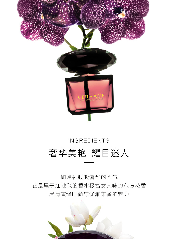 商品[国内直发] Versace|专柜正品】范思哲星夜水晶女士淡香水【限时赠送手提袋】,价格¥274,第3张图片详细描述