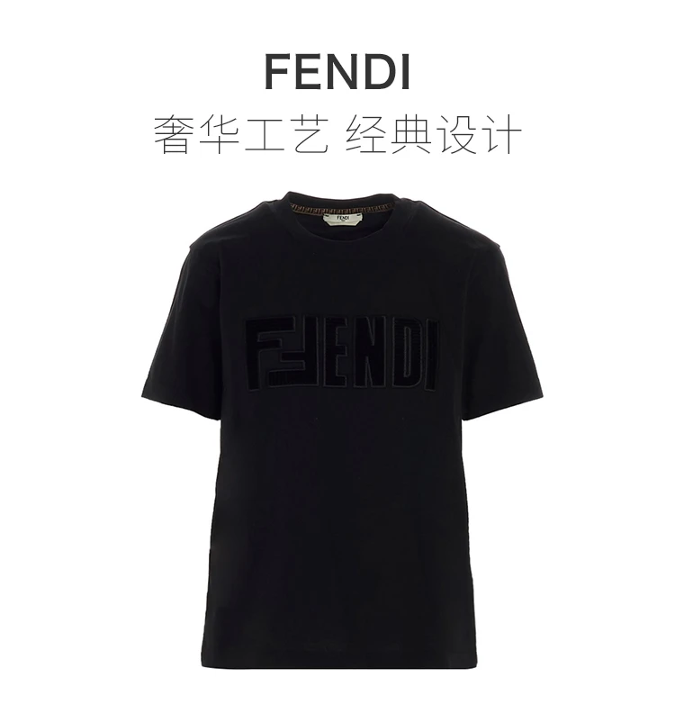 商品Fendi|FENDI 女士黑色短袖 FS7254-AD8Z-F0GME,价格¥2791,第1张图片详细描述