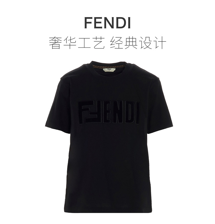 商品Fendi|FENDI 女士黑色短袖 FS7254-AD8Z-F0GME,价格¥2654,第3张图片详细描述