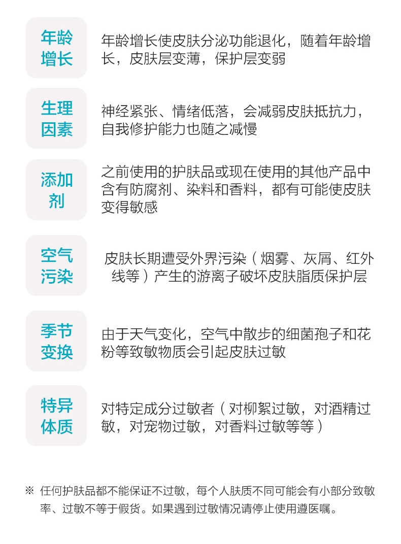 商品Curel|珂润Curel润浸保湿滋养乳霜40g滋润面霜 润肤乳霜精华,价格¥224,第10张图片详细描述