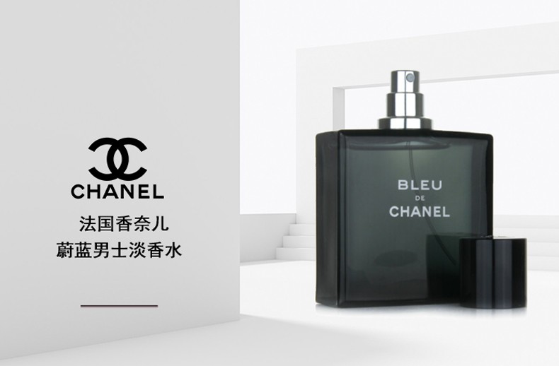 商品Chanel|CHANEL/香奈儿 蔚蓝淡香 EDT 50ML｜包邮【香港直发】,价格¥743,第2张图片详细描述