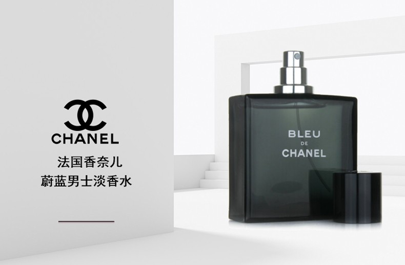 商品Chanel|CHANEL/香奈儿 蔚蓝淡香 EDT 50ML｜包邮【香港直发】,价格¥824,第2张图片详细描述