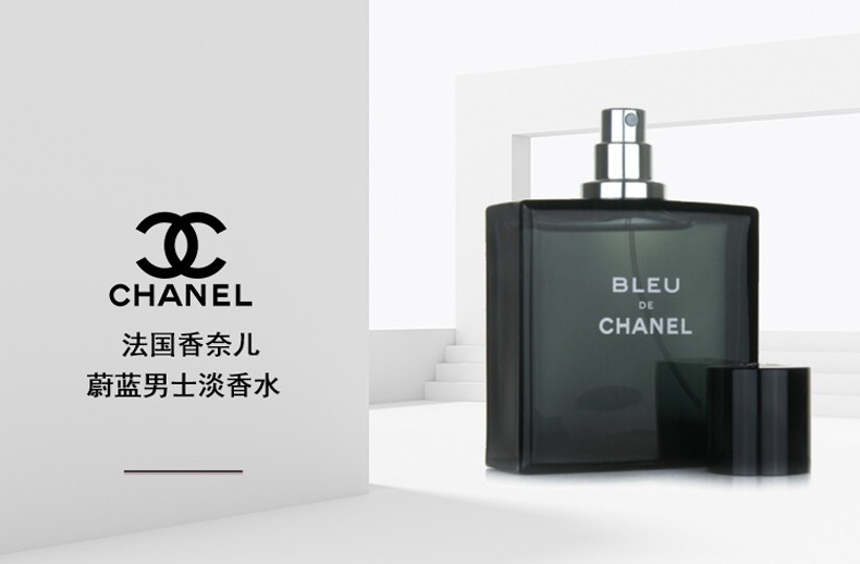 商品Chanel|CHANEL/香奈儿 蔚蓝淡香 EDT 50ML｜包邮【香港直发】,价格¥831,第2张图片详细描述