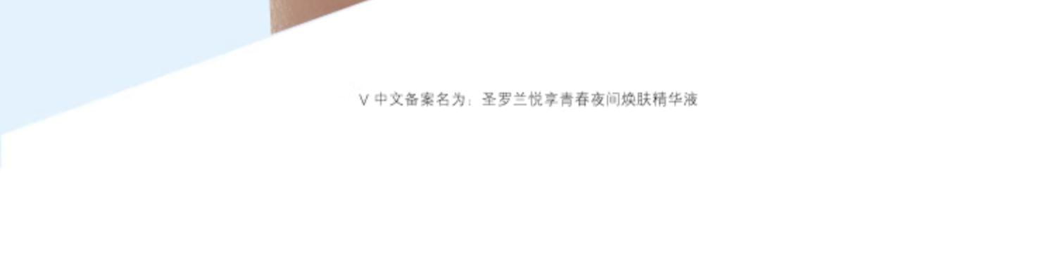 商品【原封正品】 Yves Saint Laurent|YSL圣罗兰 夜皇后洁面 洗面奶 125ml绵密泡沫温和清爽净透,价格¥351,第11张图片详细描述