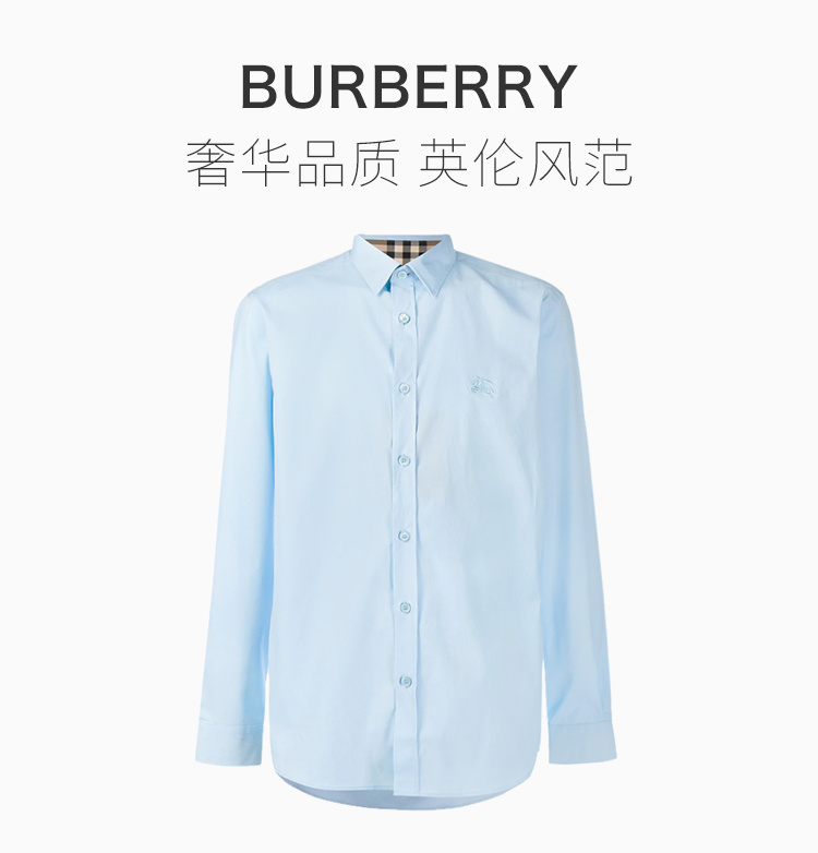 商品Burberry|Burberry 博柏利 浅蓝色男士衬衫 8024524,价格¥2089,第5张图片详细描述