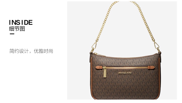 商品[国内直发] Michael Kors|MK 女包 迈克·科尔斯 MICHAEL KORS Jet Set系列 棕色 小号 单肩斜挎包 35T1GTTC1B BROWN,价格¥1283,第11张图片详细描述
