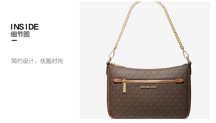 商品[国内直发] Michael Kors|MK 女包 迈克·科尔斯 MICHAEL KORS Jet Set系列 棕色 小号 单肩斜挎包 35T1GTTC1B BROWN,价格¥1308,第11张图片详细描述