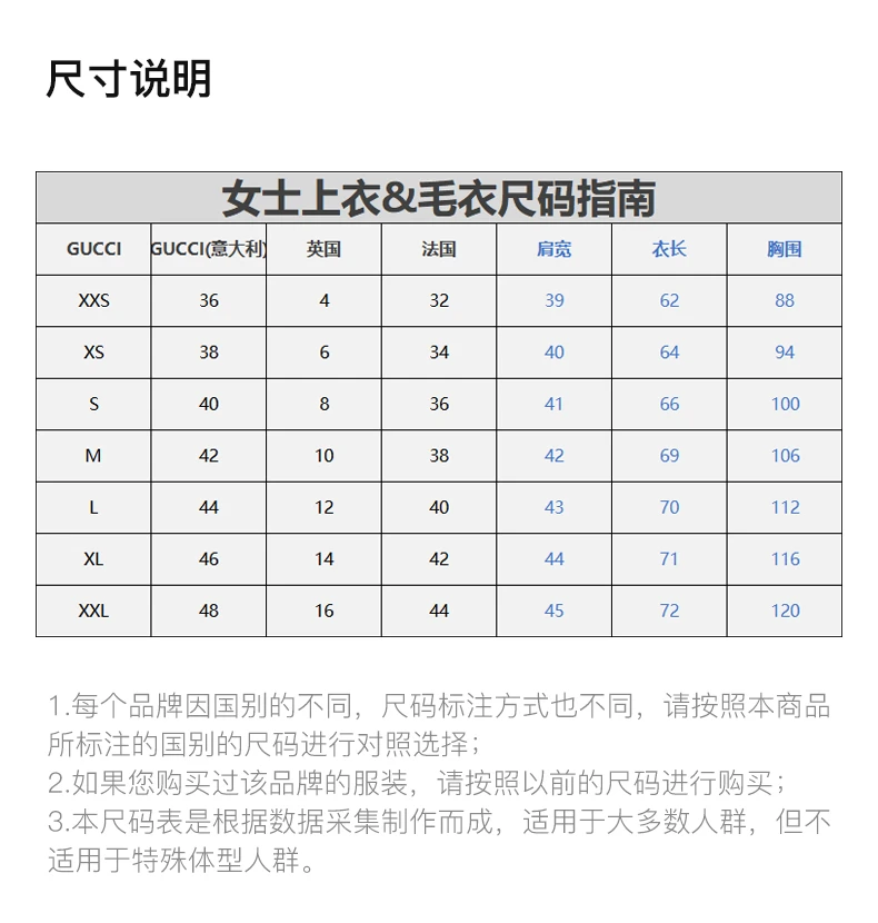 商品[国内直发] Gucci|GUCCI 女士白色水晶“1921 Gucci”印花卫衣 617964-XJDZE-9088,价格¥7654,第3张图片详细描述