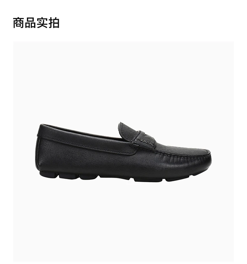 商品[国内直发] Prada|Prada 普拉达 男士皮革休闲驾车鞋 2DD158-053-F0002,价格¥5486,第4张图片详细描述