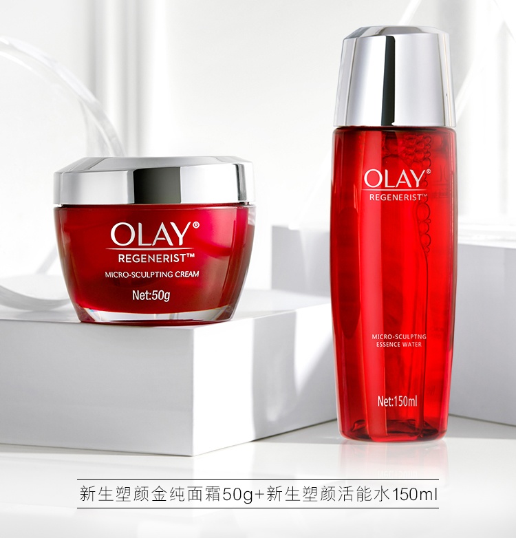 商品Olay|玉兰油 新生塑颜2件套 大红瓶面霜+水护肤套装 新生补水滋润紧致,价格¥349,第2张图片详细描述