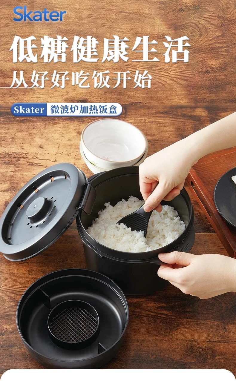 商品[国内直发] Skater|SKATER微波炉加热饭盒500ml,价格¥98,第1张图片详细描述