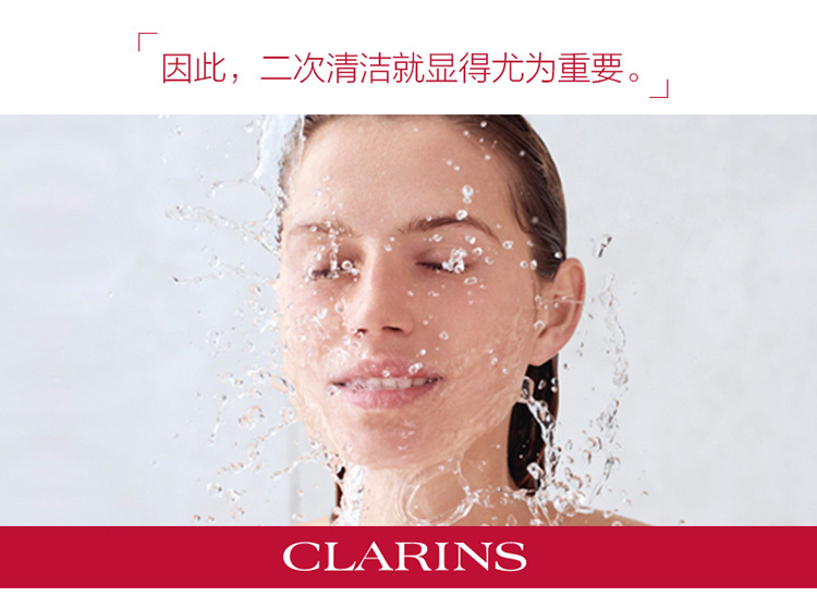 商品Clarins|CLARINS 娇韵诗 温和柔肤水黄水200ml 3380810032871｜包邮【香港直发】,价格¥151,第8张图片详细描述
