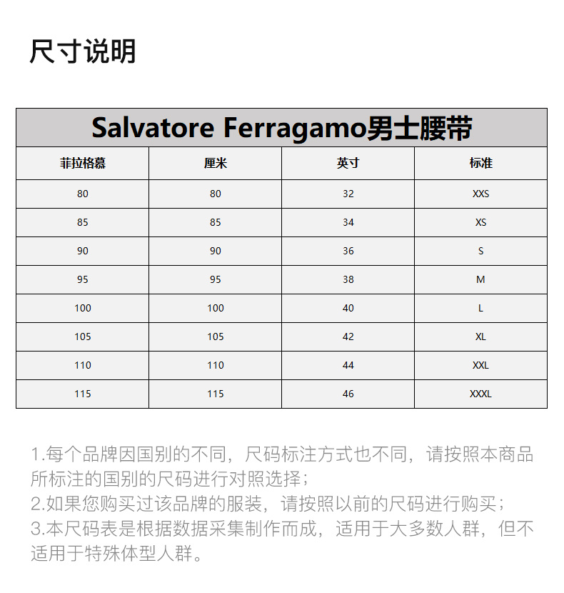 商品[国内直发] Salvatore Ferragamo|SALVATORE FERRAGAMO 男士黑色徽标扣软皮商务腰带 67-A157-725399【包装随机，部分无包装盒】,价格¥2533,第3张图片详细描述