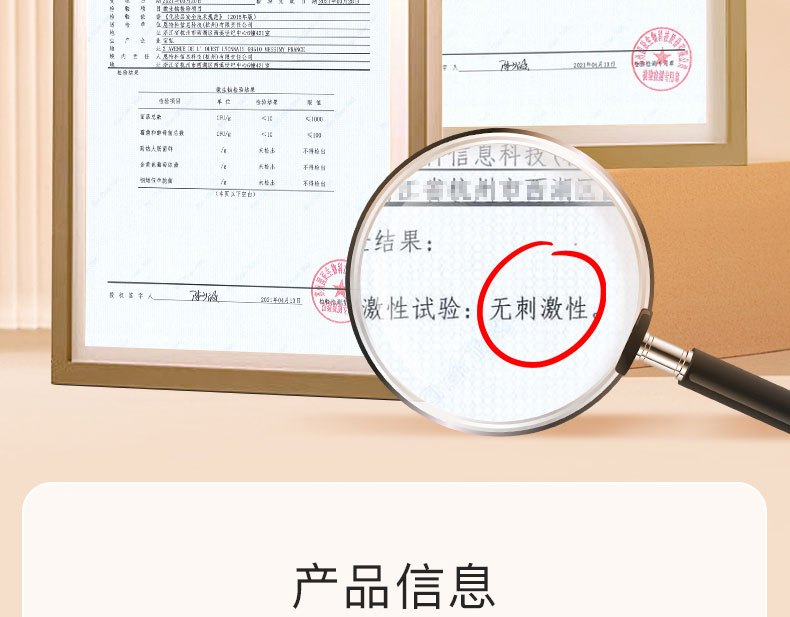 商品Boiron|Boiron宝弘 金盏花面霜 20g 儿童宝宝面霜 冰淇淋慕斯霜 秋冬呵护润肤霜  滋润保湿 无激素,价格¥152,第17张图片详细描述