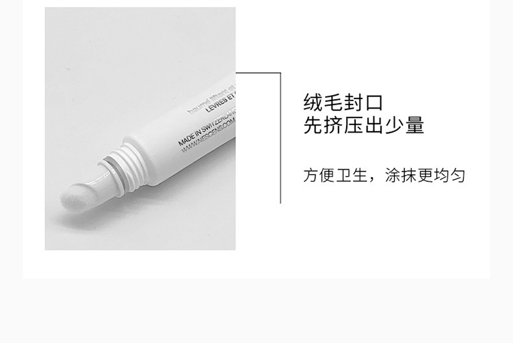 商品Nescens|Nescens妮尚希提拉丰盈润唇膏8ml,价格¥276,第10张图片详细描述