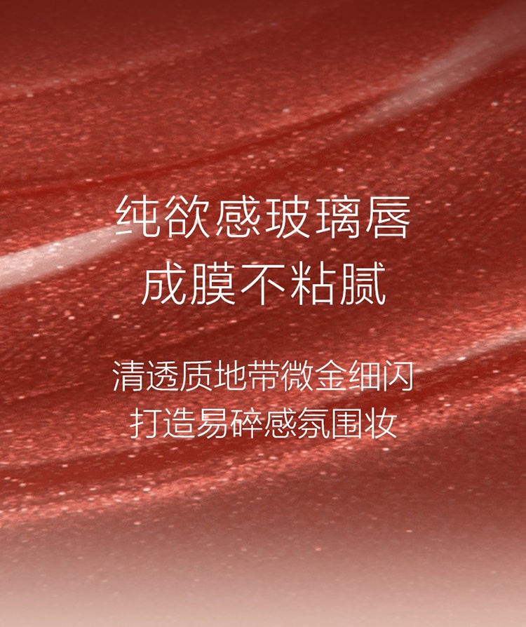 商品NARS|Nars娜斯金管唇蜜唇釉5.5ml 水光镜面玻璃唇,价格¥268,第9张图片详细描述