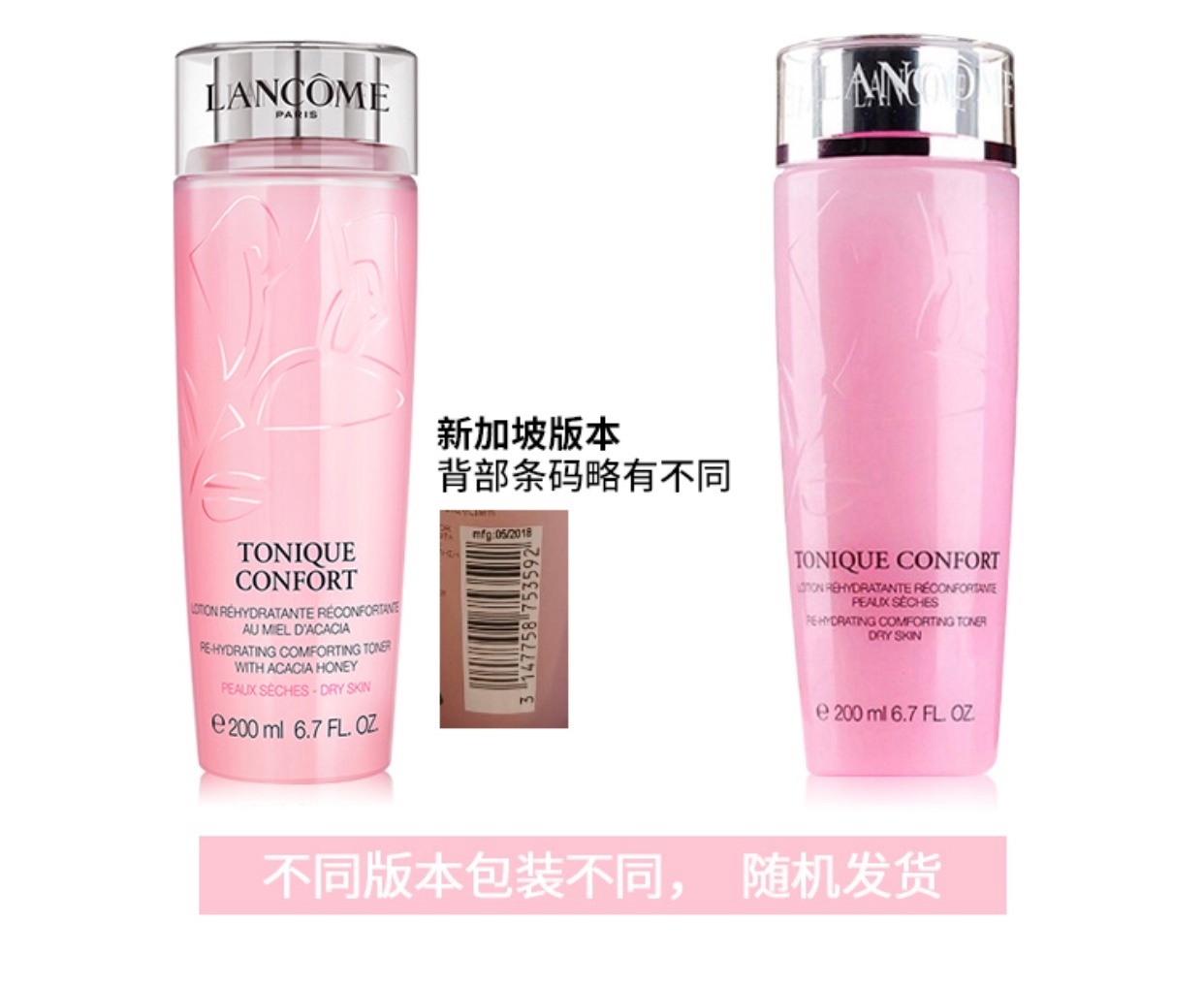 商品Lancôme|LANCOME兰蔻大粉水400ml 舒缓补水保湿爽肤水【香港直邮】 LANCOME TONIC CONFORT 400ML,价格¥85,第14张图片详细描述