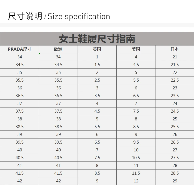 商品Prada|PRADA 粉色女士运动鞋 3E6427-ASZ-F0029,价格¥3035,第3张图片详细描述