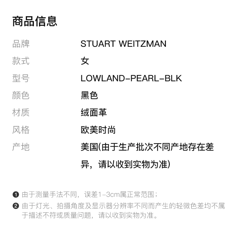 商品[国内直发] Stuart Weitzman|STUART WEITZMAN 黑色女士过膝长靴 LOWLAND-PEARL-BLK,价格¥4515,第2张图片详细描述