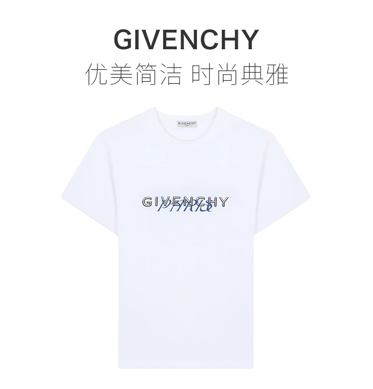 商品[国内直发] Givenchy|Givenchy 纪梵希 男士白色短袖T恤 BM70WW3002-100,价格¥2839,第1张图片详细描述