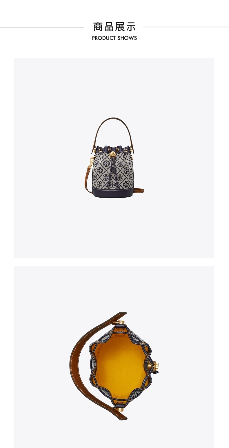 商品Tory Burch|【香港直邮】汤丽柏琦TORY BURCH 迷你提花斜挎水桶包女包 80534,价格¥4456,第2张图片详细描述
