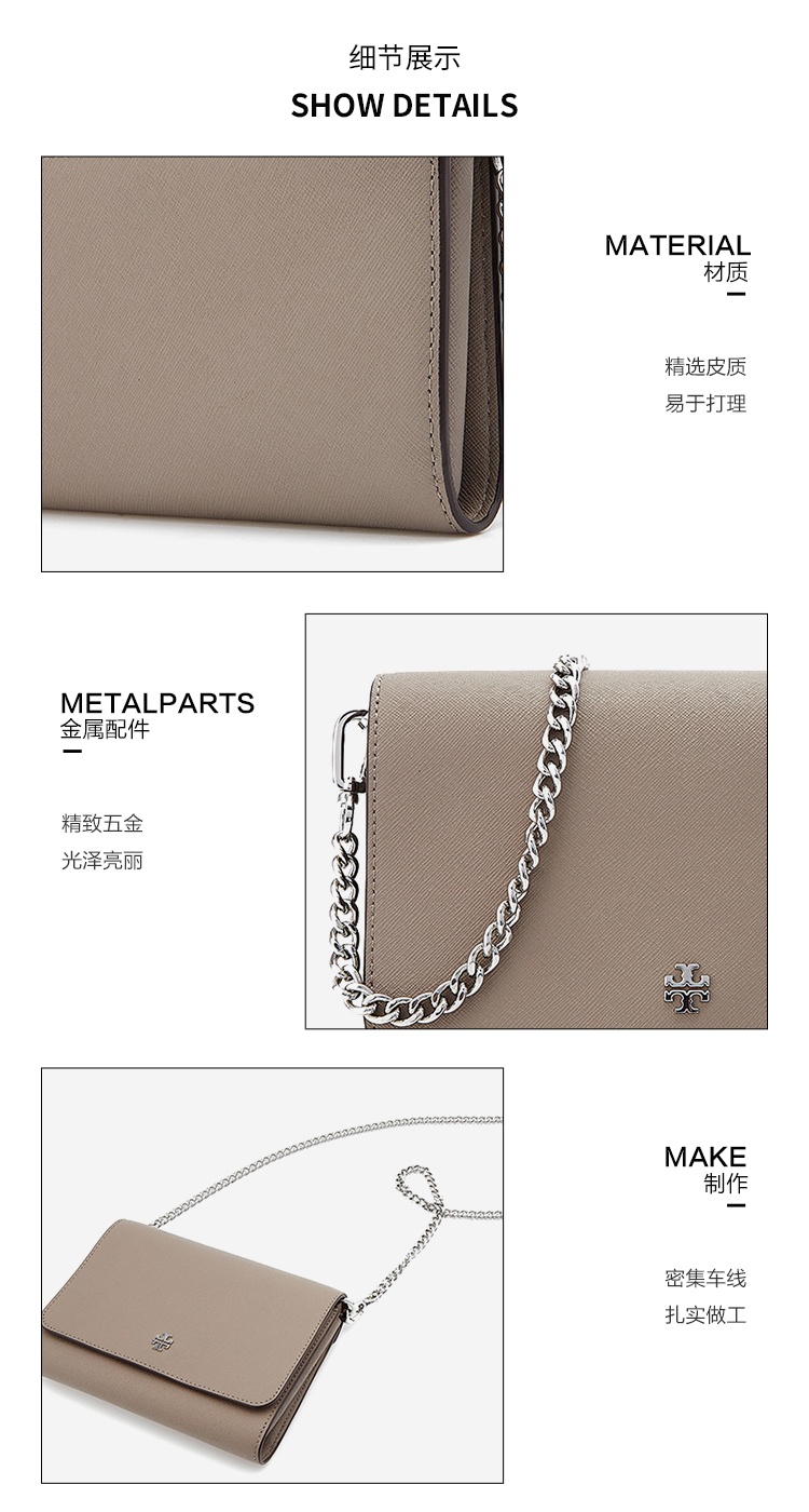 商品[国内直发] Tory Burch|托里·伯奇TORY BURCH  奢侈品TB 女士灰色皮质单肩斜挎包链条包 82328-082,价格¥2214,第7张图片详细描述