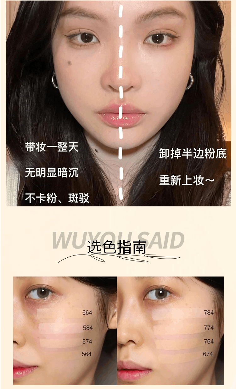 商品Shu Uemura|【包邮包税】植村秀新品小方瓶粉底液羽纱持妆粉底液SPF 24/PA+++ 35ml/574#,价格¥309,第13张图片详细描述