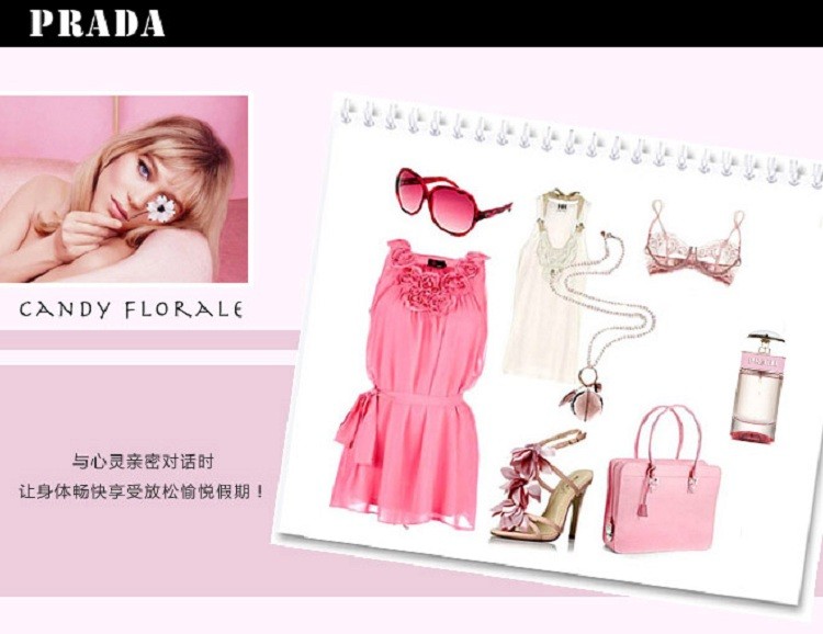 商品Prada|Prada普拉达花花小姐女士淡香水30-50-80ml,价格¥485,第3张图片详细描述