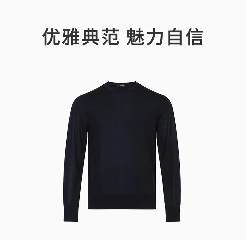 商品Zegna|Z Zegna 男海军蓝色男士针织衫/毛衣 VTM96-110R-B09,价格¥2216,第1张图片详细描述